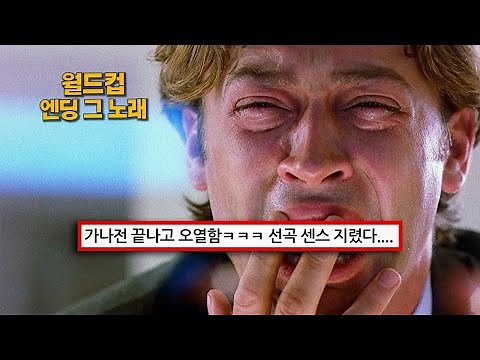 🔥대한민국 울려버린 그 노래 : Daughtry - One Last Chance [가사/해석/lyrics]