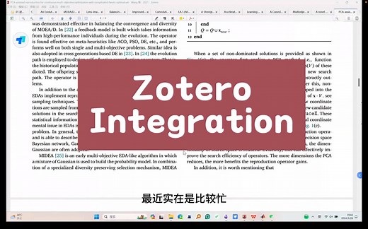 【obsidian插件】｜快速插入zotero文献到Obsidian｜zotero Integration、better bibtex