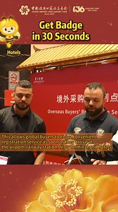Get badge in 30 seconds | Canton Fair