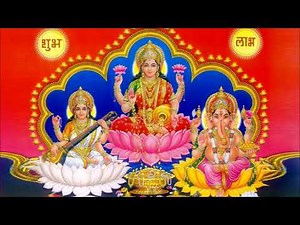 Laxmi Ganesh Saraswati