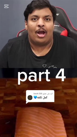 ‏الرد على @back.130 #قصص#بندريتاbanderitax