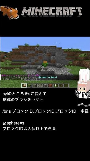 コマンドを他のワールドでも使う方法＃ワールドエディット＃コマンドの場合も可能