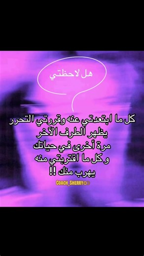 يمكنكم الآن طلب الكتيب للحجز والطلب التواصل خاص #فك_التعلق #التعلق_المرضي #fypシ