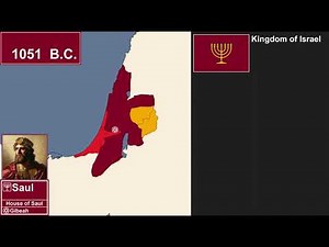 History of Ancient Israel every year