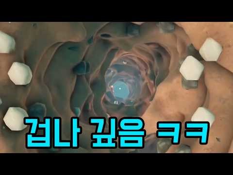 A game where you dig like crazy lol [ A Game About Digging a Hole ] Final Part