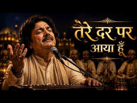 Tere Dar Par Aaya Hoon ❤️ | New Sufi Qawwali 2026 | Heart Touching Hindi Sufi Song