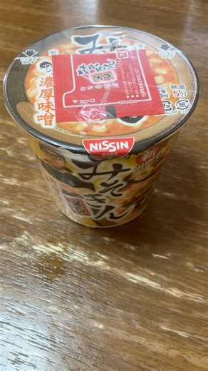 【コンビニ】新みそきんメシ