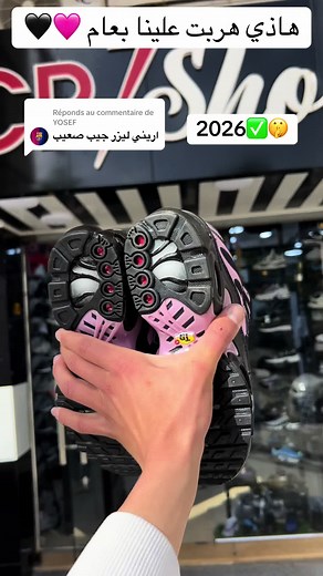 Réponse à @YOSEF #شعب_الصيني_ماله_حل😂😂 #fouryou #fyp #algerie