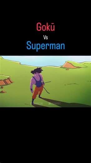 Gaston | Animador 2d | Goku vs. Superman 🔥🔥🔥 Part 1 . . . . . . #gokú #fanmade #dragónball #dragonballsuper #2danimation #animation #celanimation #superman... | Instagram