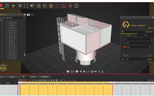 轻量化渲染软件 SimLab Composer 10测试！