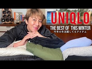 [UNIQLO] Introducing the daily items that were useful this winter!