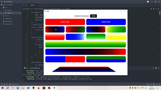 Rust GUI框架 gpui 颜色梯度