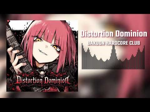 Distortion Dominion feat.重低音ちゃん - 爆音ハードコア部