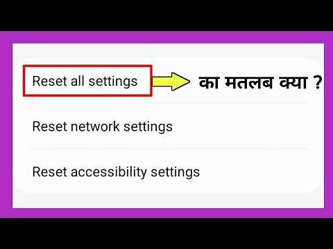 reset all settings ka matlab kya hota hai