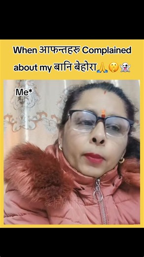 When Relatives Complain About My Behaviors