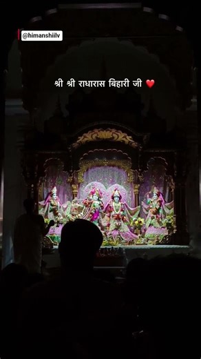 Radha Radha 🦚 #viralmusic #love #shyam #views #subscribe #utube #radheradhe #vrindavan #ladliju#maa