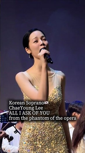 "All I Ask of You" from The Phantom of the Opera