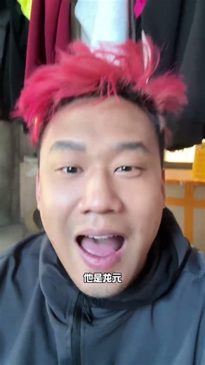 At this moment the song Spring Courtyard Snow resounded through the stinking house #Ev