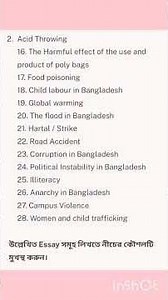multiple composition writing system || Problem Related Composition #shorts #composition #multiple