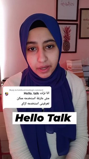 How to Use Hello Talk App for Learning Languages