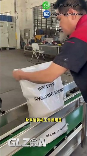 Semi Automatic Packaging Machine for Powder, Grain & Feed – 50kg Open Mouth Bag Filling System