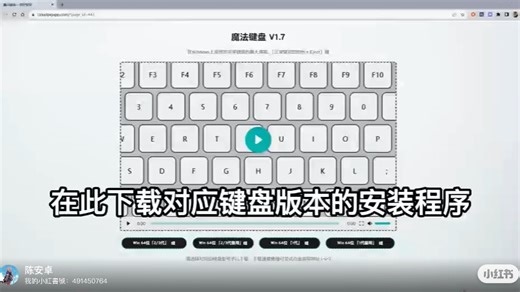 Windows使用苹果键盘的看过来，一键驱动你的fn / Eject～
