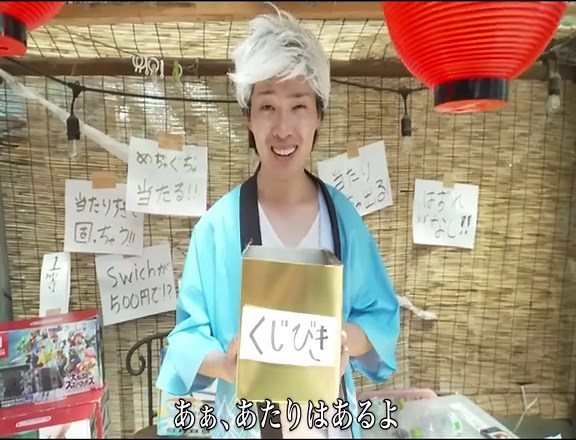 天才小学生のヤバすぎる夏休みの冒険