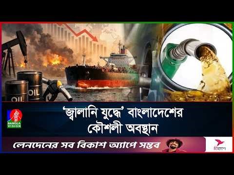 সংকটের মাঝেও কীভাবে প্রতিবেশী দেশগুলোর তুলনায় সুবিধাজনক অবস্থানে বাংলাদেশ?