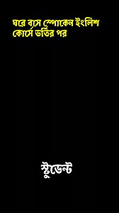 1.4K views · 12 reactions | Everything Language English  | English Point | Facebook