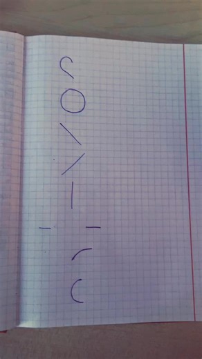 Nostalgia and Love: A 2016 Musical Journey