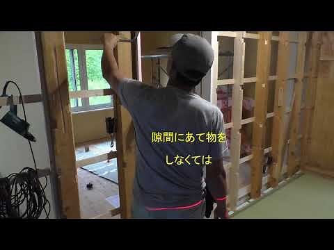 ドアと枠の取り付けをやってみる