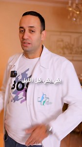 170K views · 2.7K reactions | Is your baby fussy all night?  Try...