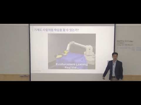 00 Intro. to RL (강화학습 소개)