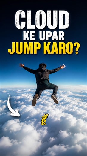 What If You Jump On Clouds? ☁️😳 #facts #factshorts #interestingfacts