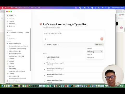 Claude Desktop用上国产模型？Deepseek ，MiMo轻松搞定，开发者模式+Gateway配置