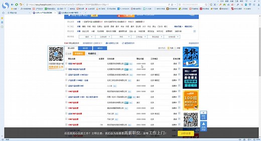 19、了解CRM客户关系管理系统