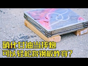 Gutter: foreigners use nitroglycerin as a cannon. it seems that there is a reason why there are few