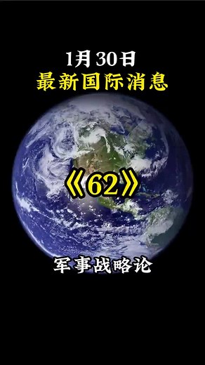 中沙合作新篇：经济园区将成未来关键