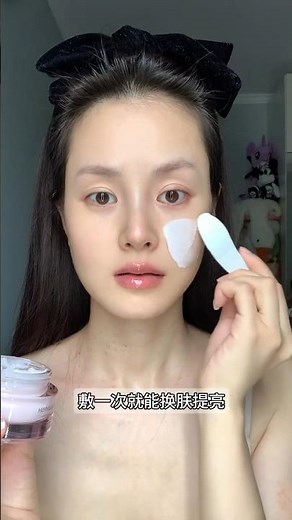 Soft Glam Japanese Style 💕 | Effortless & Classy Makeup Routine