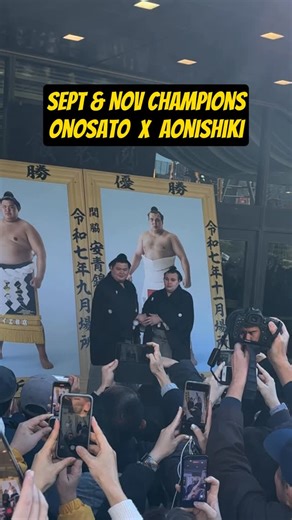 Sumo Sensei on Instagram: "Onosato and Aonishiki September and November Champions #sumo #sumowrestling #onosato #aonishiki #yokozuna #grandsumo #grandsumotournament #tokyo #sumowrestlers #japan #japantravel #japaneseculture"