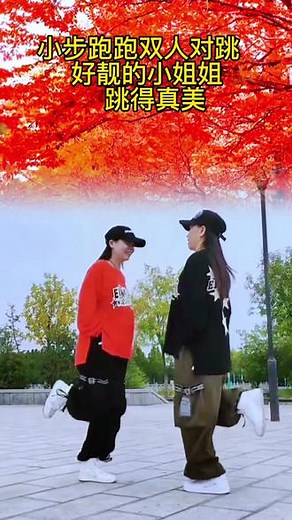 漂亮的小姐姐跳舞太美了、喜欢跳舞的一起来 #支持抖音传播正能量 手机摄影#溶图