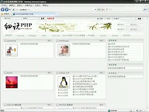 常见的CSS属性和值_