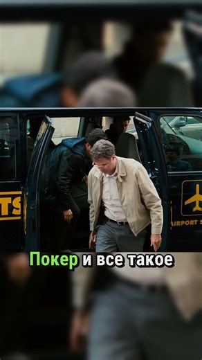 Суперкопы и бриллианты: ограбление, которое изменило всё? #фильмы #сериалы #ограбление