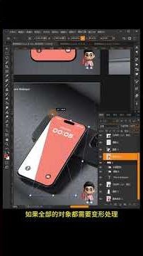 Clever Use of Smart Objects in Photoshop #ps #photoshop #AI #illustrator