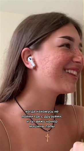 Understanding Home Dynamics in Daily Life