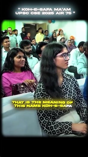 KOH -E -SAFA ma'am UPSC CSE AIR 763 ❣️II #upsccse2025 #upsc2025 #upscresults #ias #ips #ytshorts