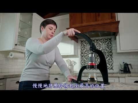 Flair Espresso Maker NEO Flex- 2024 | 教學影片 (NEO Flex Manual Espresso Maker Tutorial Video- 2024)