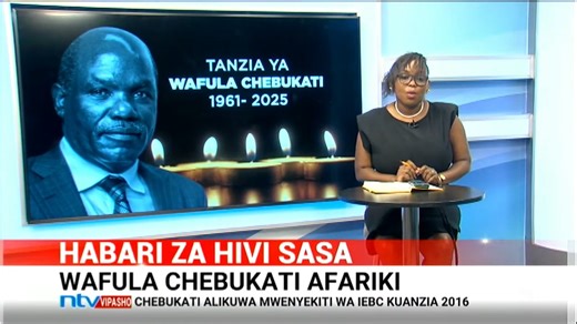 Habari za hivi sasa Wafula Chebukati afariki | NTV Kenya