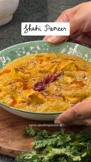 Dhaba-style Shahi Paneer Recipe | शाही पनीर
