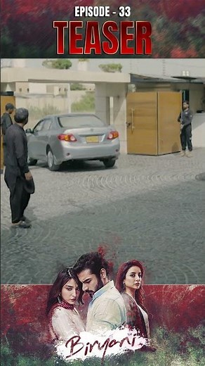 Biryani Episode 33 | Teaser | #KhushhalKhan | #RamshaKhan | #shorts